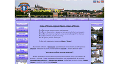 Desktop Screenshot of dvojcata.ru