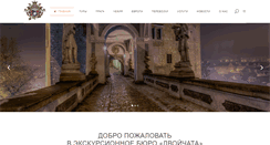 Desktop Screenshot of dvojcata.com