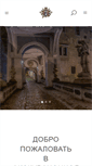 Mobile Screenshot of dvojcata.com